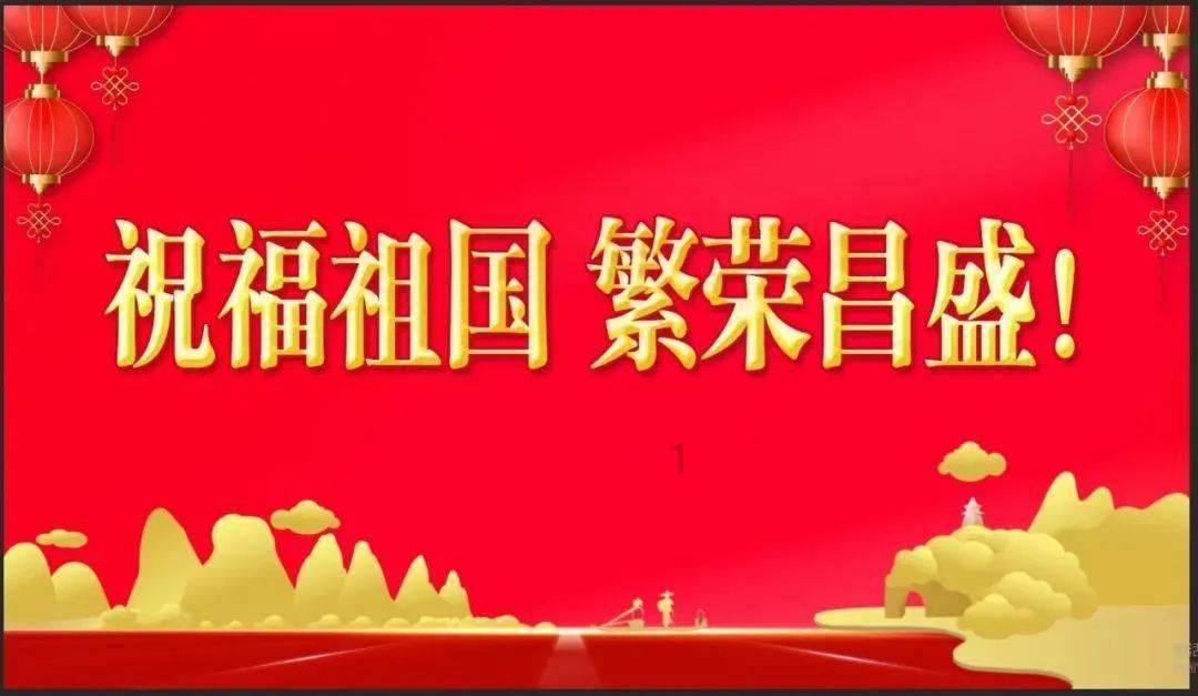 春雨直播app